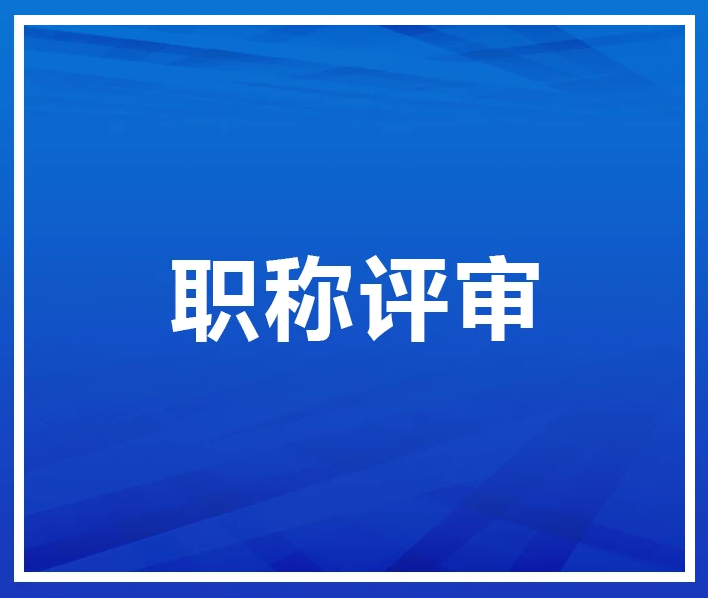 2023ȫʦְƸĸ±仯ְƶʵ
