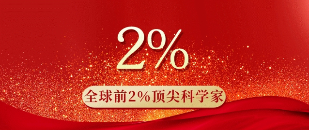 Ϣ2023ȫǰ2%ѧҰ񵥷