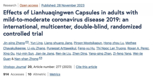 ɽŶڡVirology Journal֤ʵ¹Ч!