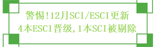 !12SCI/ESCI,4ESCI,1SCI޳