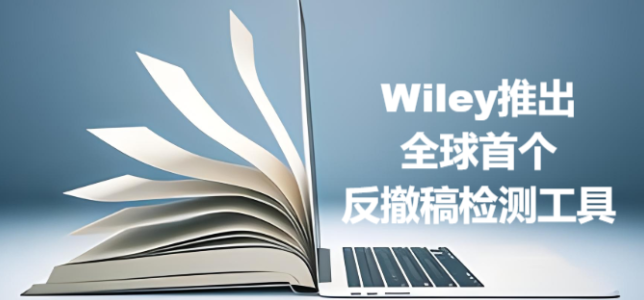 WileyƳȫ׸⹤