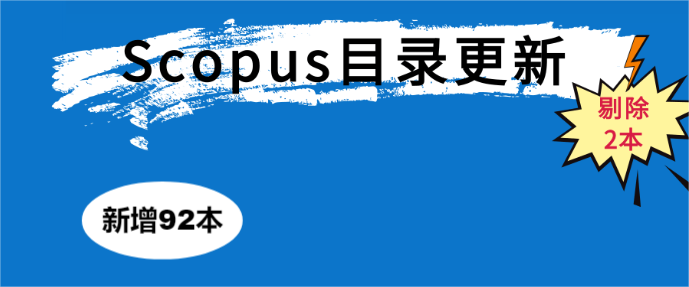 ScopusĿ¼2θ£922޳()