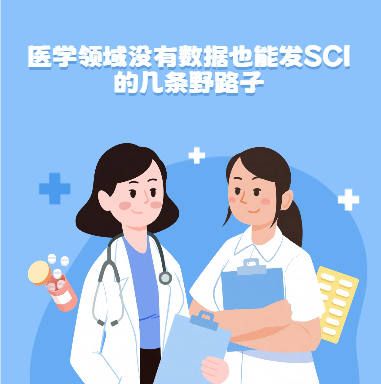 ҽѧsciķ