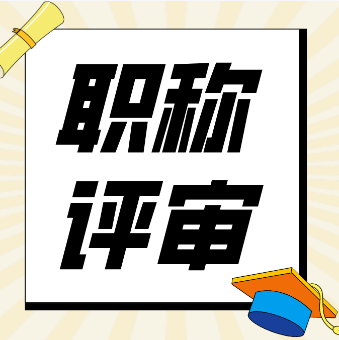Уְ
