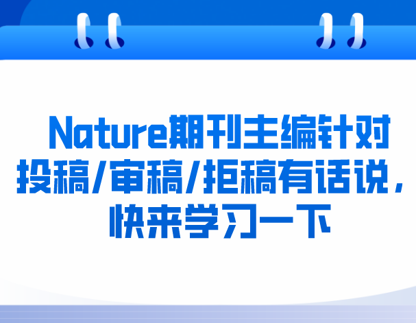 natureڿ