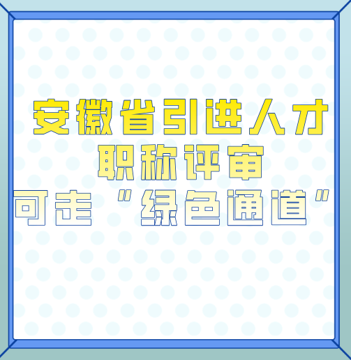 ְɫͨ