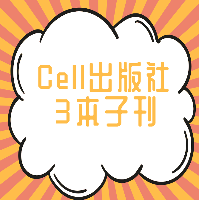 cell