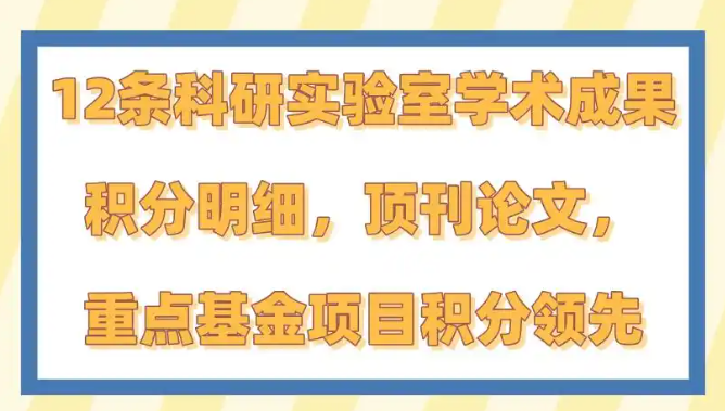 ���гɹ��ӷ���ϸ