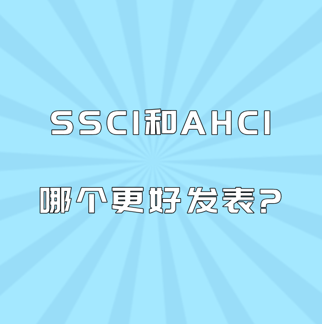 ssci��ahci�ĸ����÷���